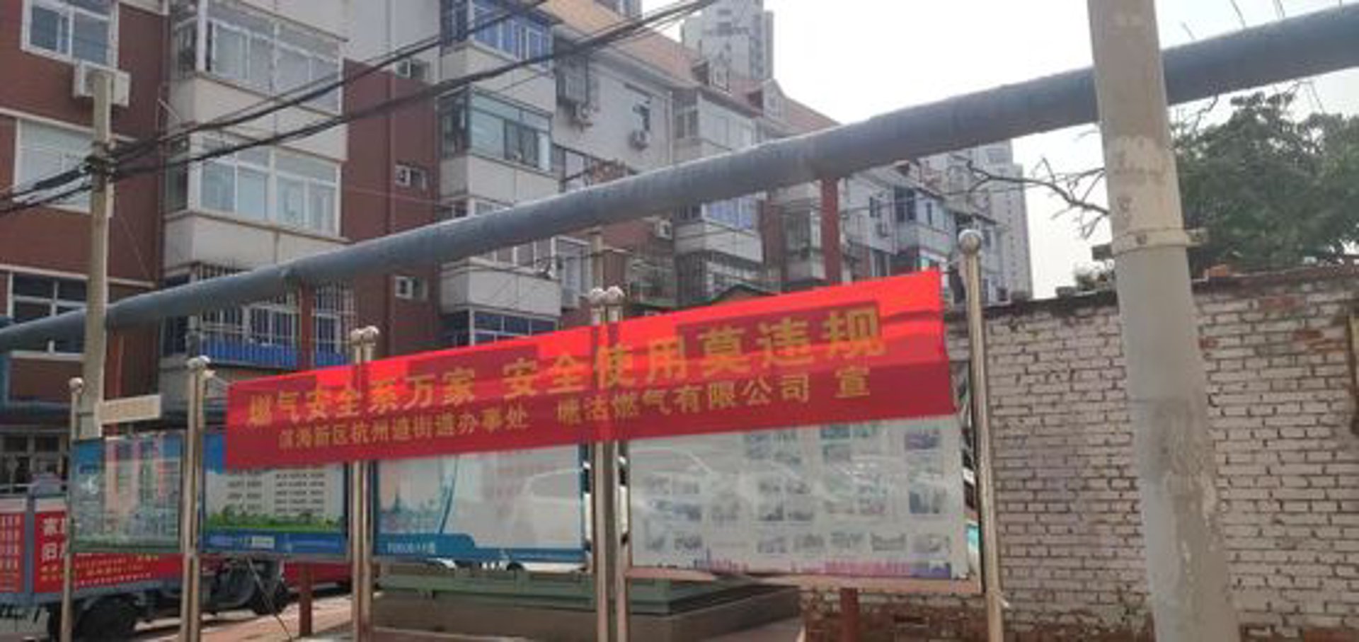 万相燃气配件